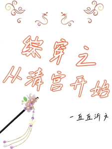 �۴�֮���幬��ʼ