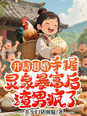 �����˻飺������Ȫ���������з���