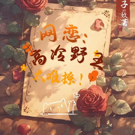 �羺���ҷ�������Ұ���ܺ����ɣ�