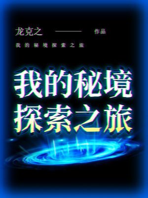 �ҵ��ؾ�̽��֮��