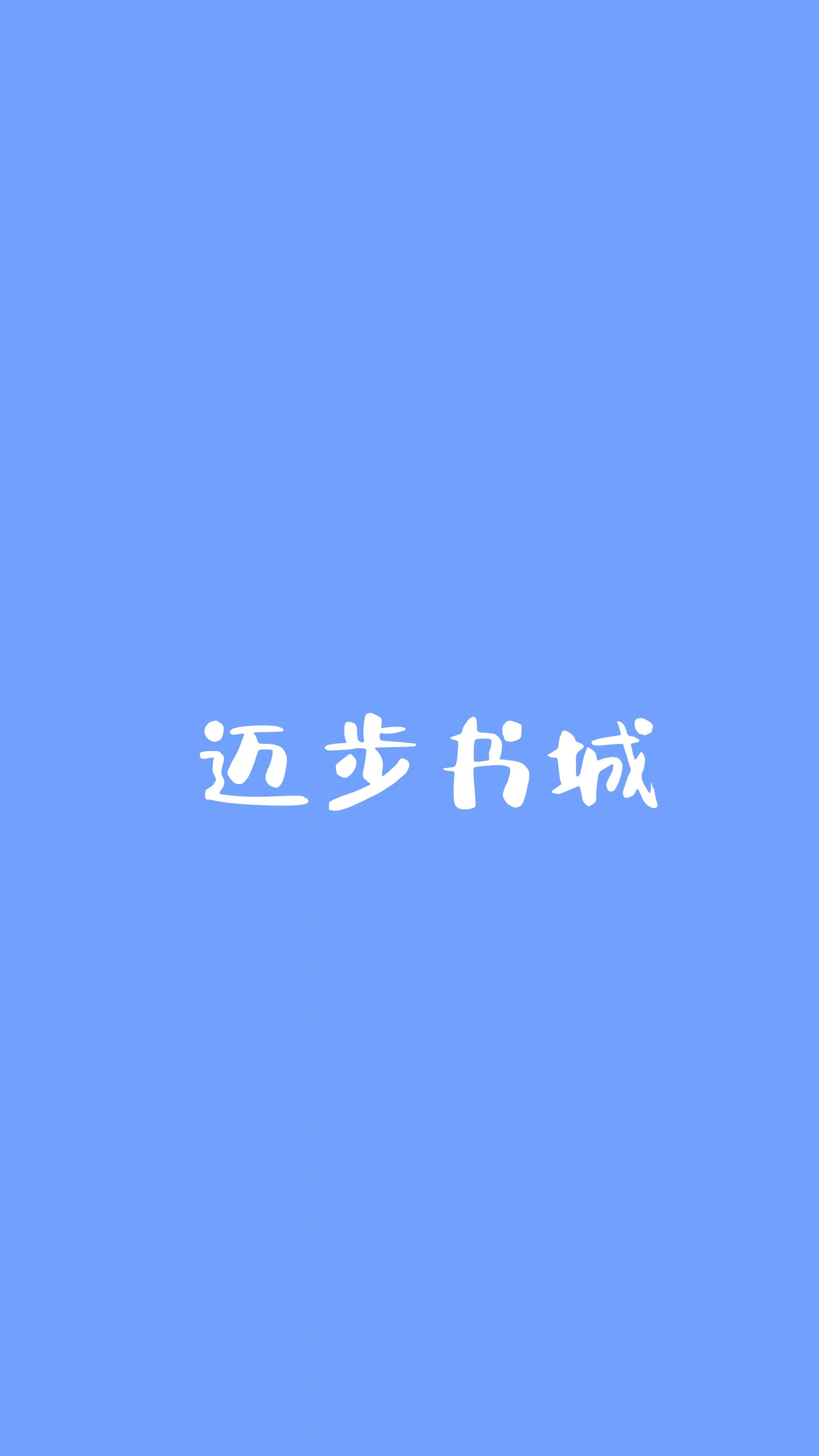 У����մ�ߣ���������ֻ���Ǯ