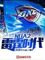 NBA֮ʱ