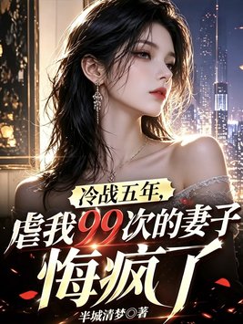 ��ս���꣬Ű��99�ε����ӻڷ���