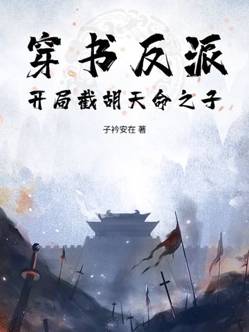 ���鷴�ɣ����ֽغ�����֮��