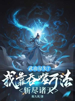 �书��ʧ���ҿ�������ն������
