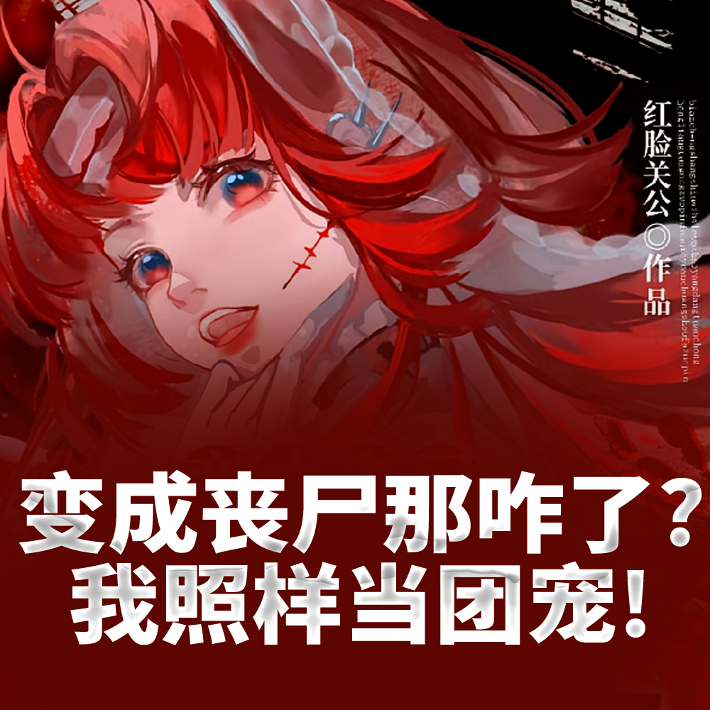 ���ɥʬ��զ�ˣ����������ų裡