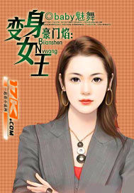 �����棺����Ů��