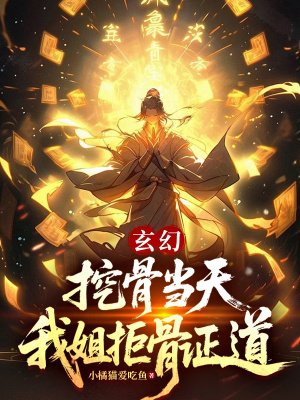 ���ã��ڹǵ��죬�ҽ�ܹ�֤����