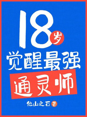18�������ǿͨ��ʦ