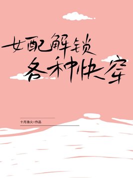 Ů��������ֿ촩