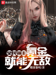 ȫ��������봽�����޵У�