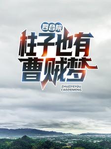 �ĺ�Ժ������Ҳ�в�����