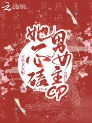 ������Ů����һ�Ŀ���Ů��CP