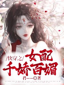 �촩֮Ů��ǧ������