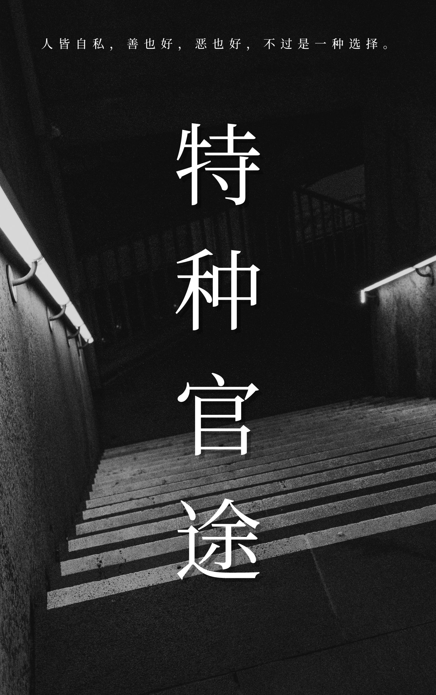 ���ֹ�;
