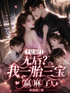 ǧ�ں����޺���һ̥����Ӯ����