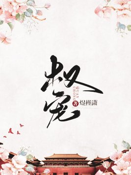 Ȩ��