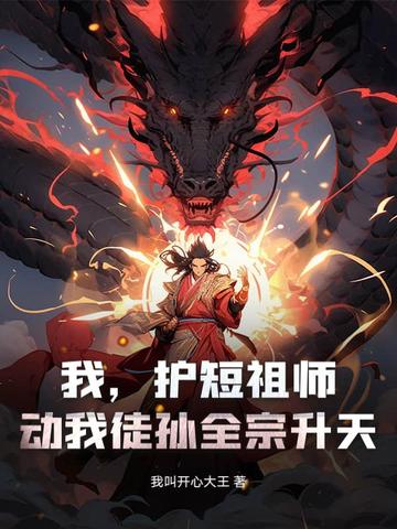 �ң�������ʦ������ͽ��ȫ�����죡