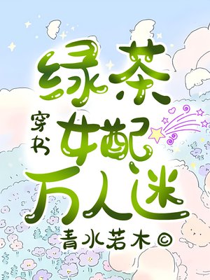 ���飺�̲�Ů��������