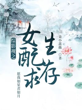 ��Ӱ��֮Ů��������