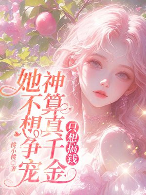 ������ǧ�����������裬ֻ���Ǯ