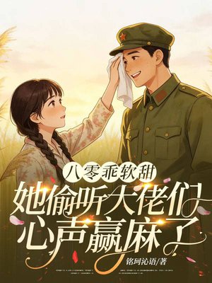 �����������͵������������Ӯ����