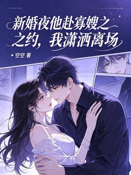 �»�ҹ������ɩ֮Լ���������볡