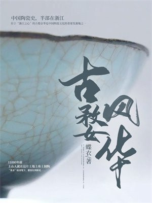 ���ķ绪