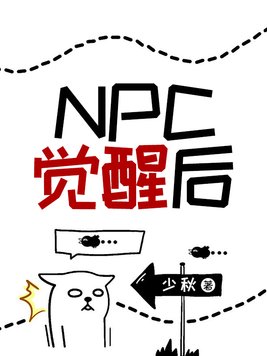 npcѺ