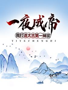 һҹ�ɵۣ��Ҵ���̫�ŵ�һ����