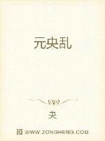 Ԫ����