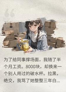 ����8000�ظ���ˮ���������ˤ�飬���ֱ�����6������