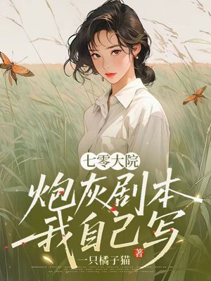 �����Ժ���ڻҾ籾���Լ�д