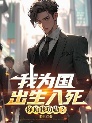 ��Ϊ�������������㶥�ҹ�ѫ��