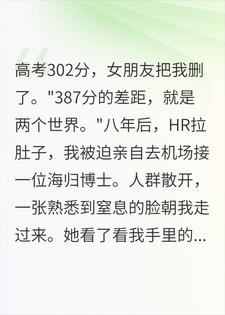 ǰŮ������302�֣��������Ҵ�