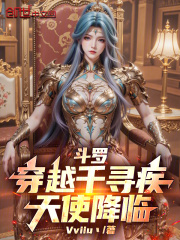 ���ޣ���ԽǧѰ������ʹ���٣�