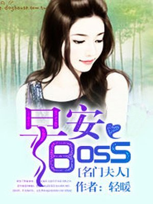 ���ŷ��ˣ��簲��boss
