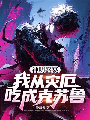 ����ʢ�磬�Ҵ��ֶ�Գɿ���³